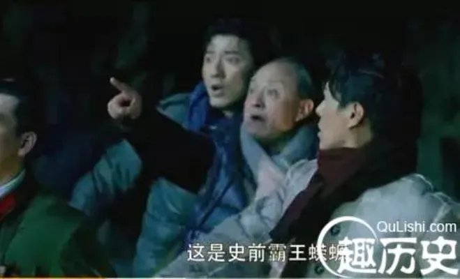 《鬼吹灯》里的史前霸王蝾螈是什么鬼?