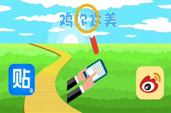 鸡你太美是什么梗