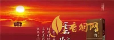 中国香烟品种大全及价格表 中国奢侈品香烟排名