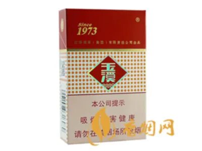 所有玉溪香烟价格表图 玉溪香烟全部系列价格表2021大全