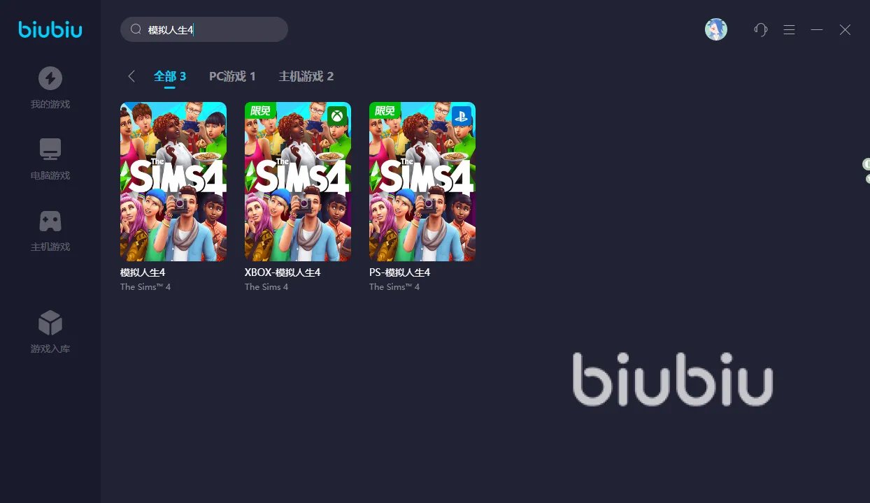 模拟人生4闪退解决方法 模拟人生4闪退怎么办