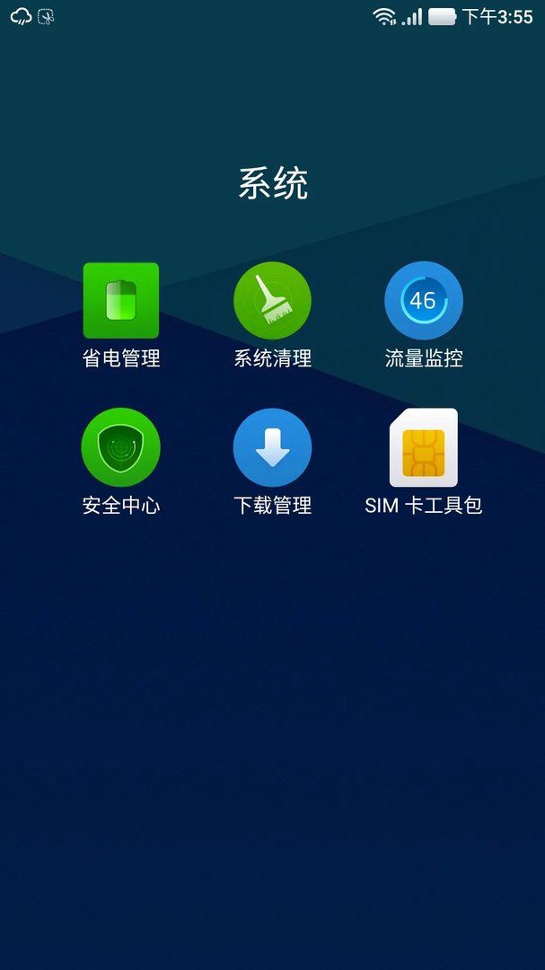 乐蛙os是什么系统(乐蛙os操作系统介绍)