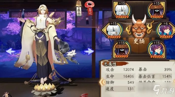 《阴阳师》永生之海阵容大全 永生之海阵容配置汇总