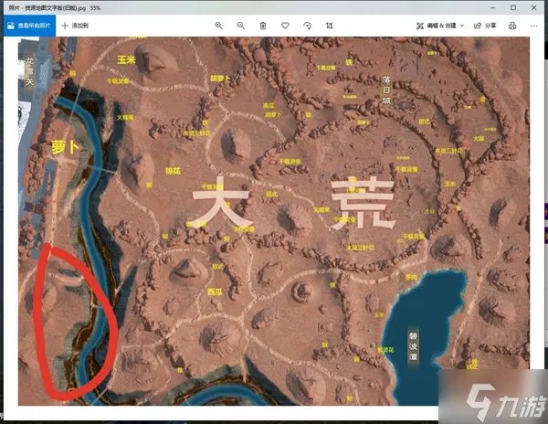 《太荒初境》深渊泰坦位置一览 深渊泰坦在哪里