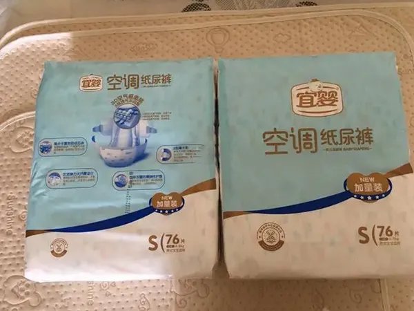 网上的宜婴棉呼吸纸尿裤为什么会突然下架?