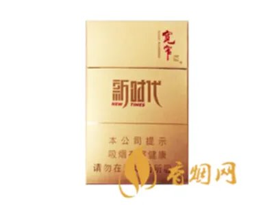 娇子香烟价格表图大全2022最新价格