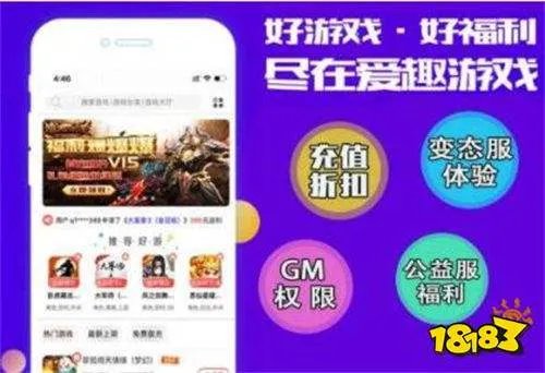 破解无限钻石版手游平台大全 上线满v无限钻石游戏app推荐