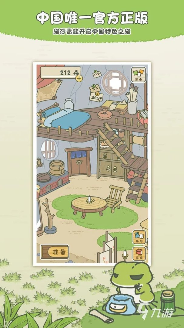 十大好玩的梦想游戏推荐2021 必玩的梦想游戏前十名排行榜有哪些