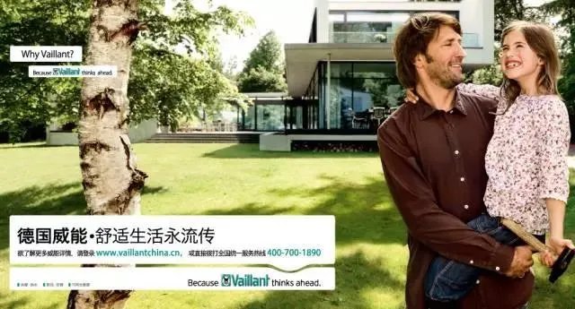 来自德国的黑科技，你知道多少？