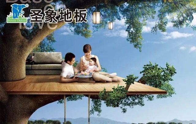 圣象地板怎么样 圣象地板优缺点