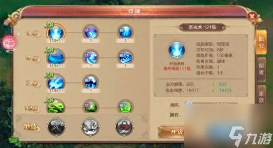 qq自由幻想宠物升级攻略及最快方法 技能升级攻略解析