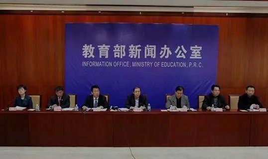 教育部官方网站