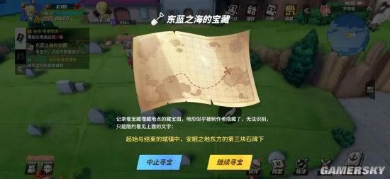 航海王热血航线藏宝图位置大全 各地图藏宝图宝藏位置