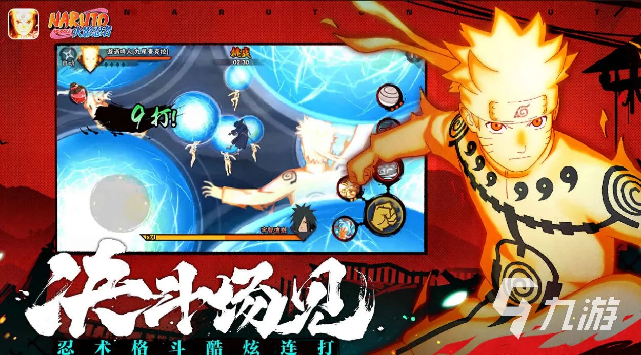 流行的pk游戏有哪些 可以pk的手游排行榜