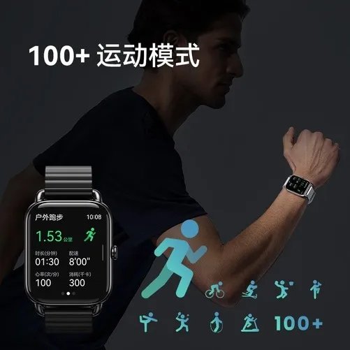 【手慢无】全功能智能手表 价格狂跌 到手259元