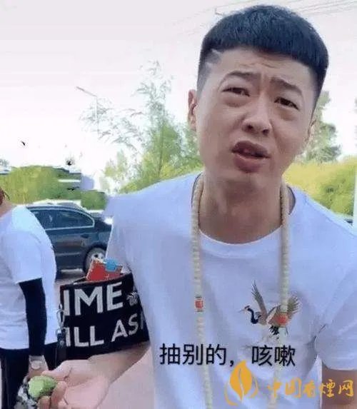 华子是什么烟 华子香烟原创出处