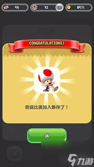 超级马里奥跑酷怎么玩 马里奥跑酷操作指南