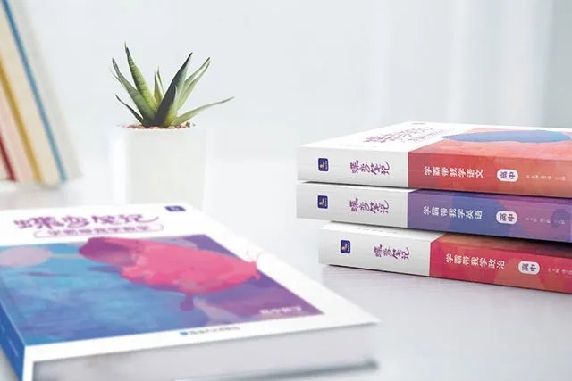 行政管理专业就业方向 就业前景怎么样