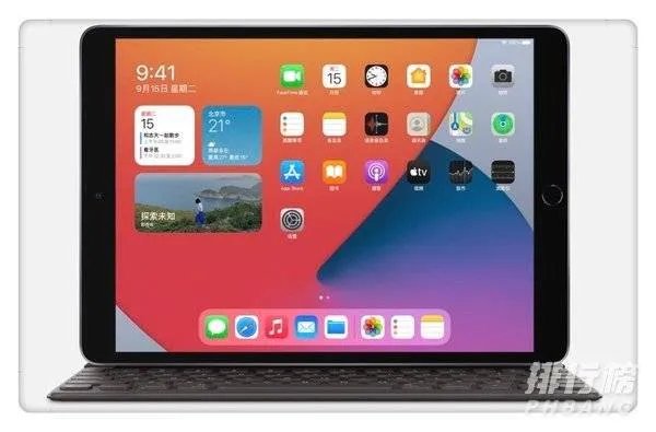 ipad2020和ipad pro 2020比较_ipad 2020和ipad pro 2020的区别