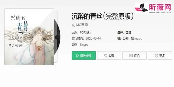 想你念你停止再继续如果回忆容易什么歌