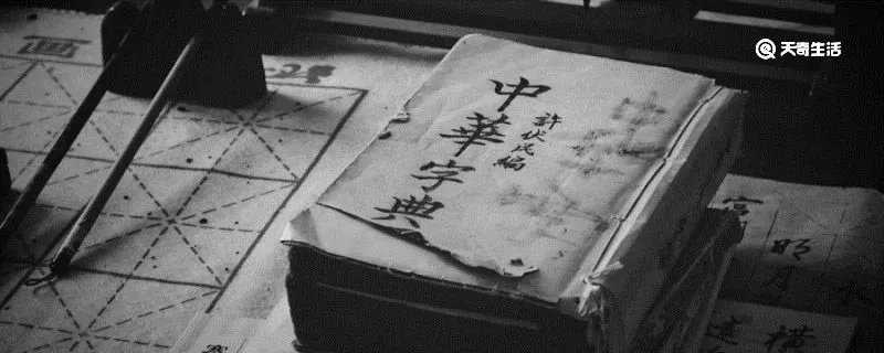 无中生有暗度陈仓是什么意思