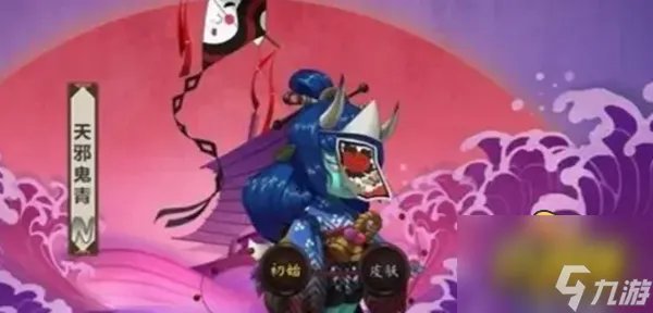 《阴阳师》天邪鬼青哪里多2022 天邪鬼青最全位置一览