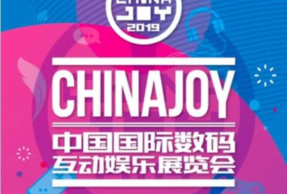 中国十大大型漫展，魔都同人祭上榜，第三最具知名度和影响力