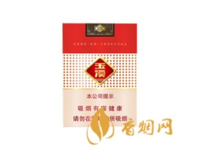 所有玉溪香烟价格表图 玉溪香烟全部系列价格表2021大全