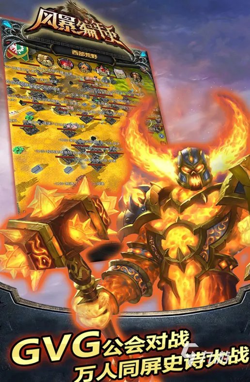 2021暴风游戏都有哪些 好玩有趣的暴风游戏前十名排行榜