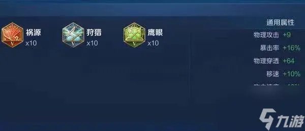 王者荣耀凯的最强出装和铭文怎么搭配  王者荣耀