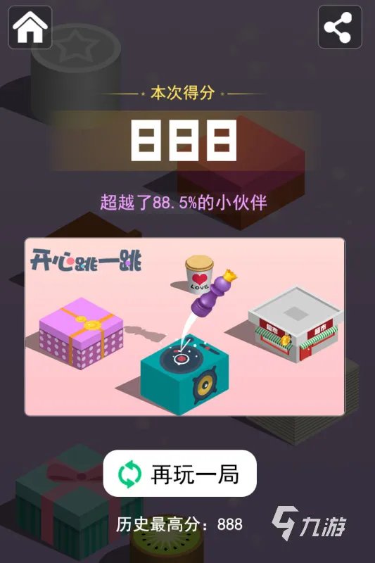 手机上可以玩的电脑小游戏合集2021 简单好玩的小游戏推荐