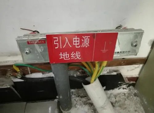 接地线的作用有哪些