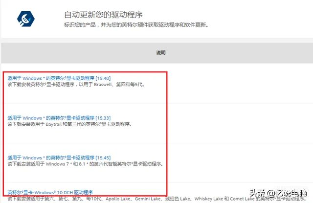 神舟笔记本官网驱动怎么安装(正确的安装官方的驱动程序步骤)