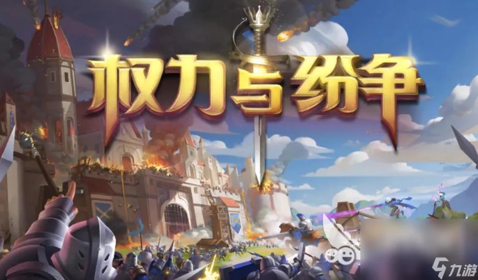 2023模拟古代战争的游戏分享 人气最高战争游戏合集