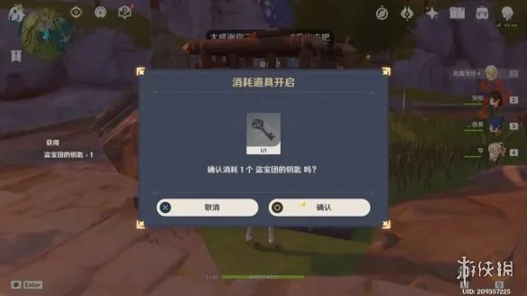 《原神》灵矩有宝予何人任务怎么玩？灵矩有宝予何人任务玩法一览