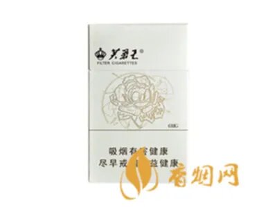 芙蓉王香烟价格表及图片大全集2021