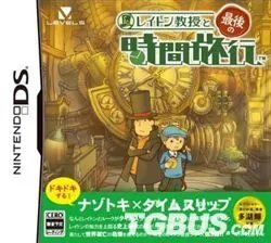 NDS《雷顿教授与最后的时间旅行》全谜题图解