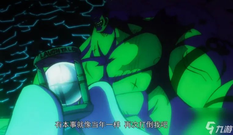 海贼王屠魔令1.5通关攻略 海贼王屠魔令等级内容介绍