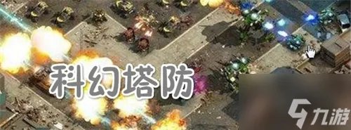 幻塔最强武器都有什么 武器排行榜详细介绍