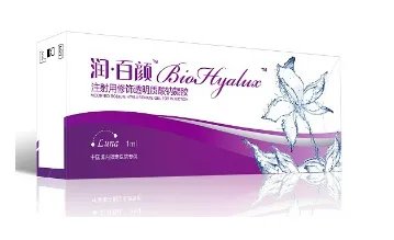 润百颜玻尿酸价格是多少