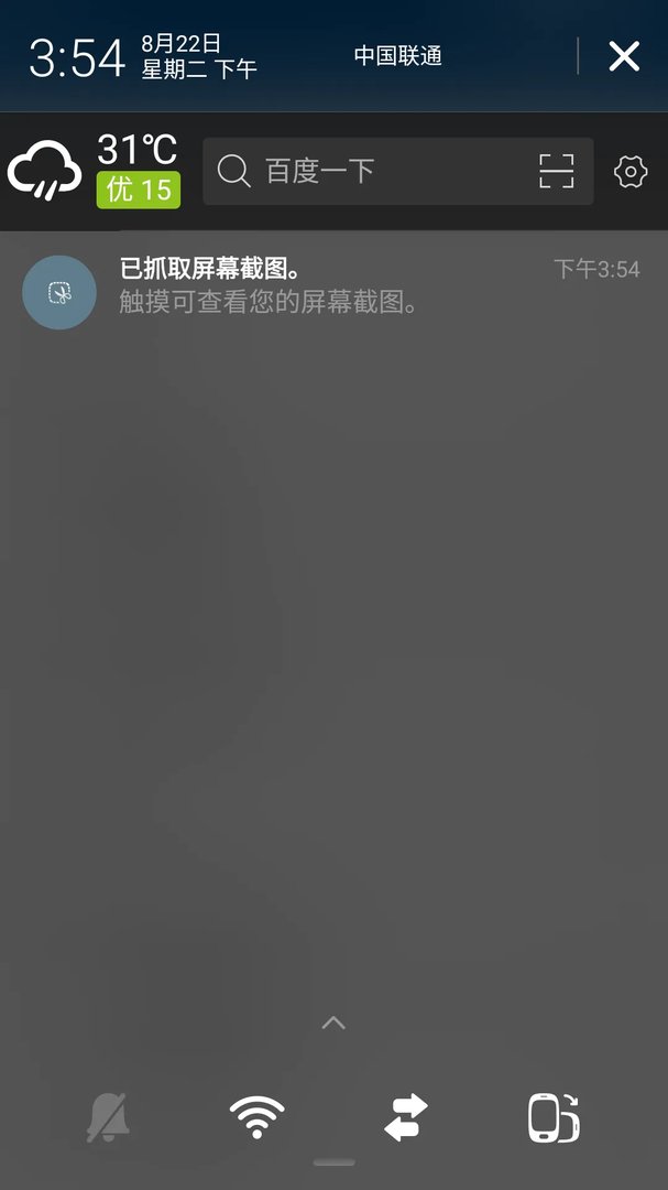 乐蛙os是什么系统(乐蛙os操作系统介绍)