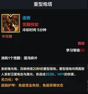 《命运方舟》大枪PVP怎么玩？大枪PVP攻略