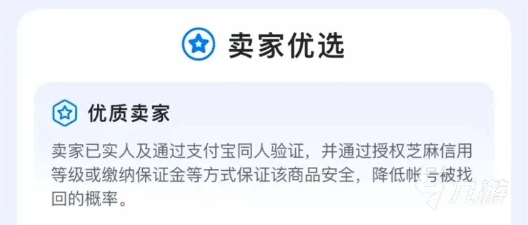 造梦西游三账号出售哪个平台最好用 快速出售造梦西游三账号的平台推荐