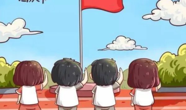 国庆祝福语 简洁大气