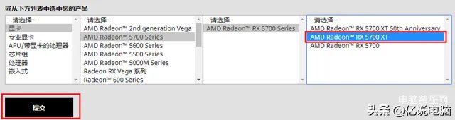 神舟笔记本官网驱动怎么安装(正确的安装官方的驱动程序步骤)