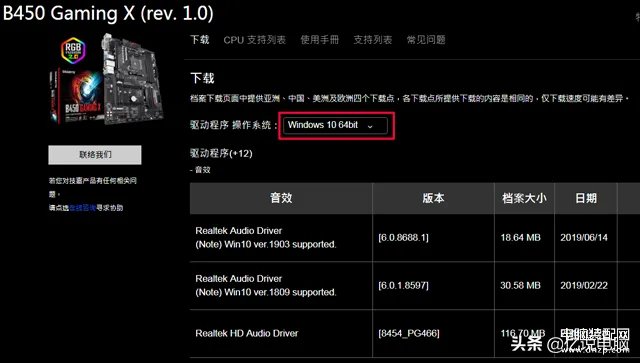 神舟笔记本官网驱动怎么安装(正确的安装官方的驱动程序步骤)