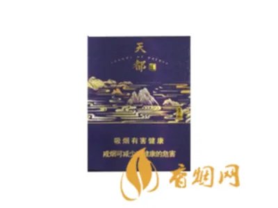 2022黄山香烟价格表图大全一览表最新查询