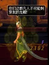 DNF魂异界巴卡尔之城打法攻略