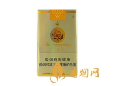 芙蓉王香烟价格表及图片大全集2021