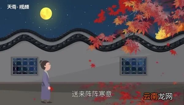 夜书所见的诗意解释 夜书所见的诗意是什么
